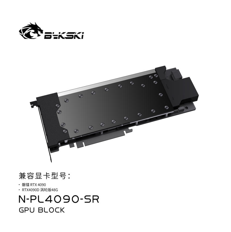 Bykski GPU Block Use for Pelad - đánh giá và giá Rtx 4090 Water Block