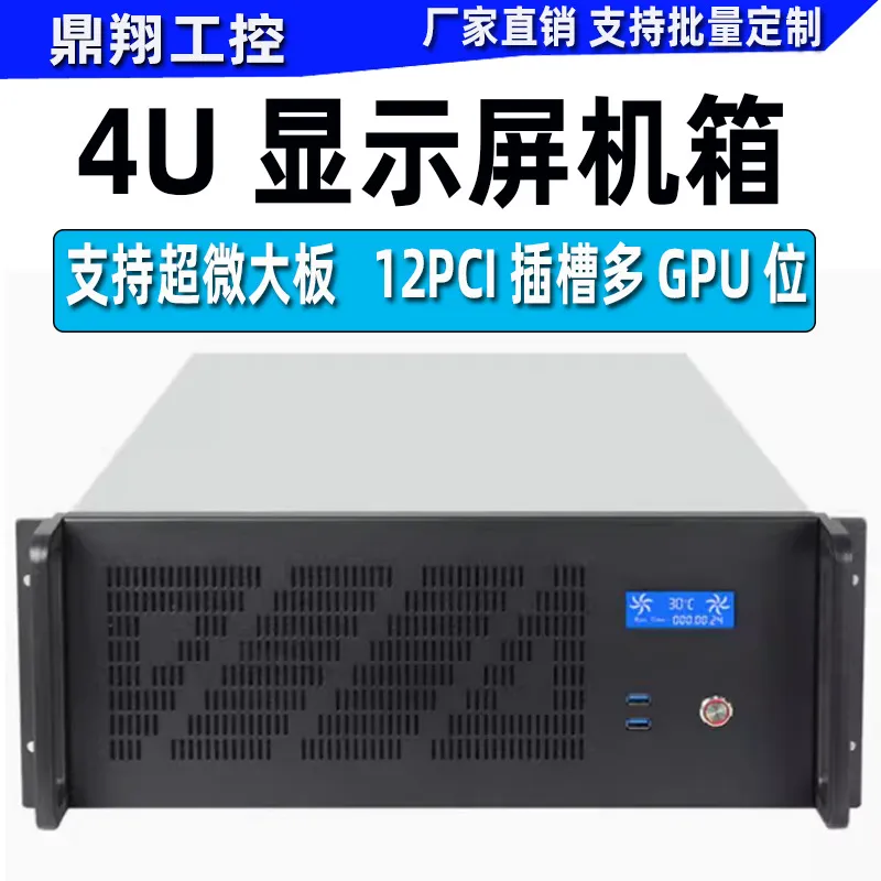 for high performance 4U server - đánh giá và giá Server Gpu Chassis 4U