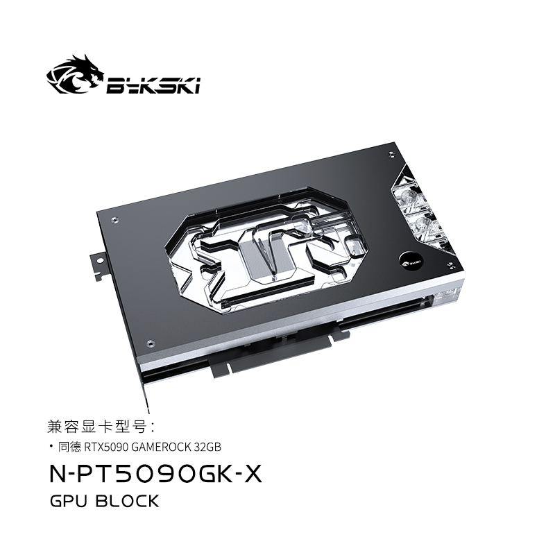 Bykski N-PT5090GK-X-V3 GPU Wat - đánh giá và giá Rtx 5090 32Gb