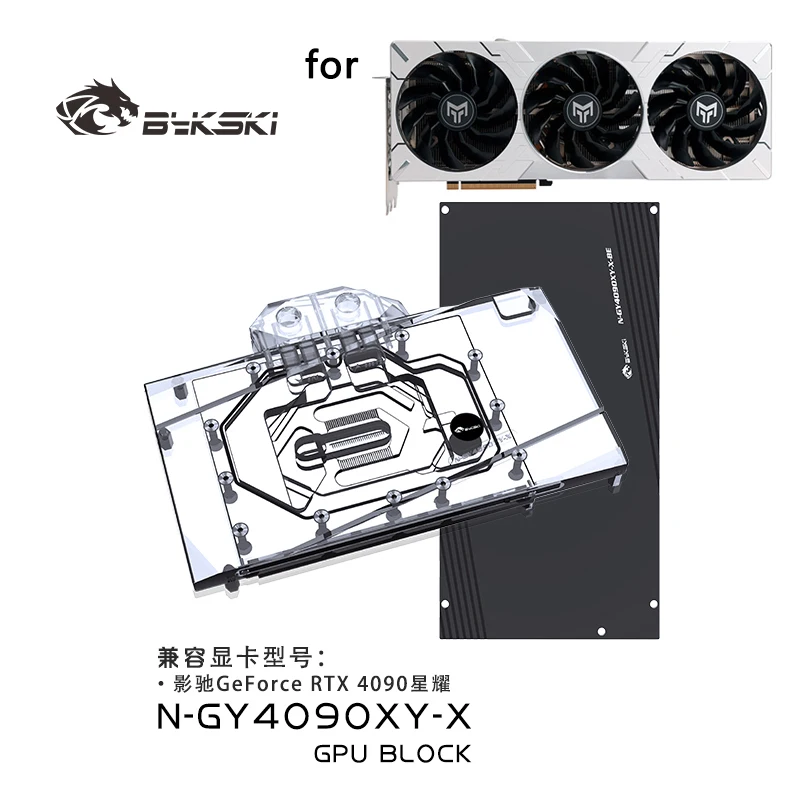 Bykski Water Block for GALAX G - đánh giá và giá Rtx 4090 Water Block