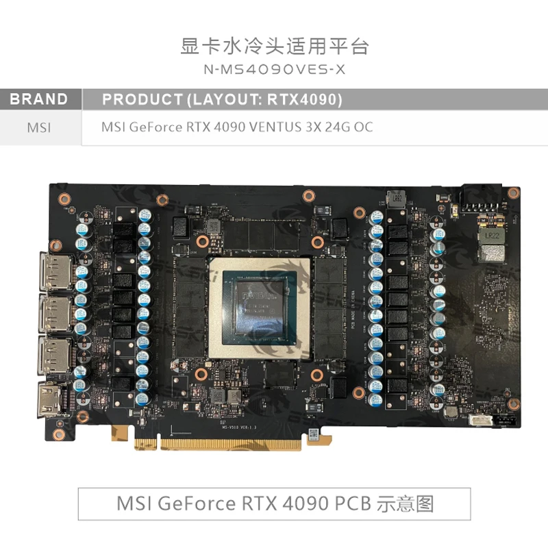 Bykski GPU Block for MSI GeFor - đánh giá và giá Rtx 4090 Water Block