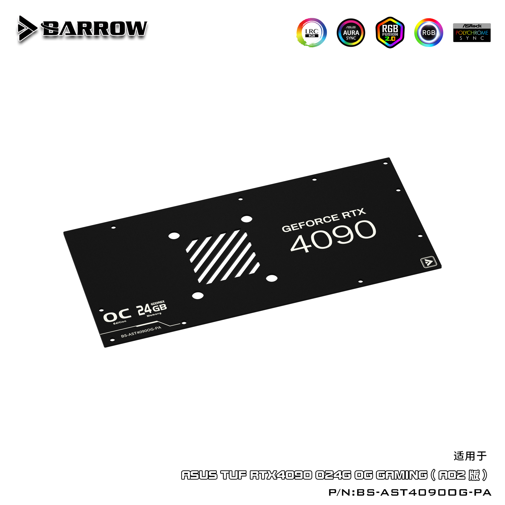 Barrow GPU Water Cooler BS-AST - đánh giá và giá Rtx 4090 Water Block
