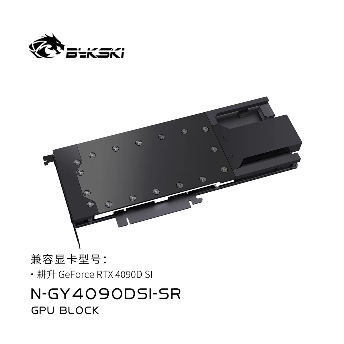 Bykski Metal Design Water Bloc - đánh giá và giá Rtx 4090 Water Block