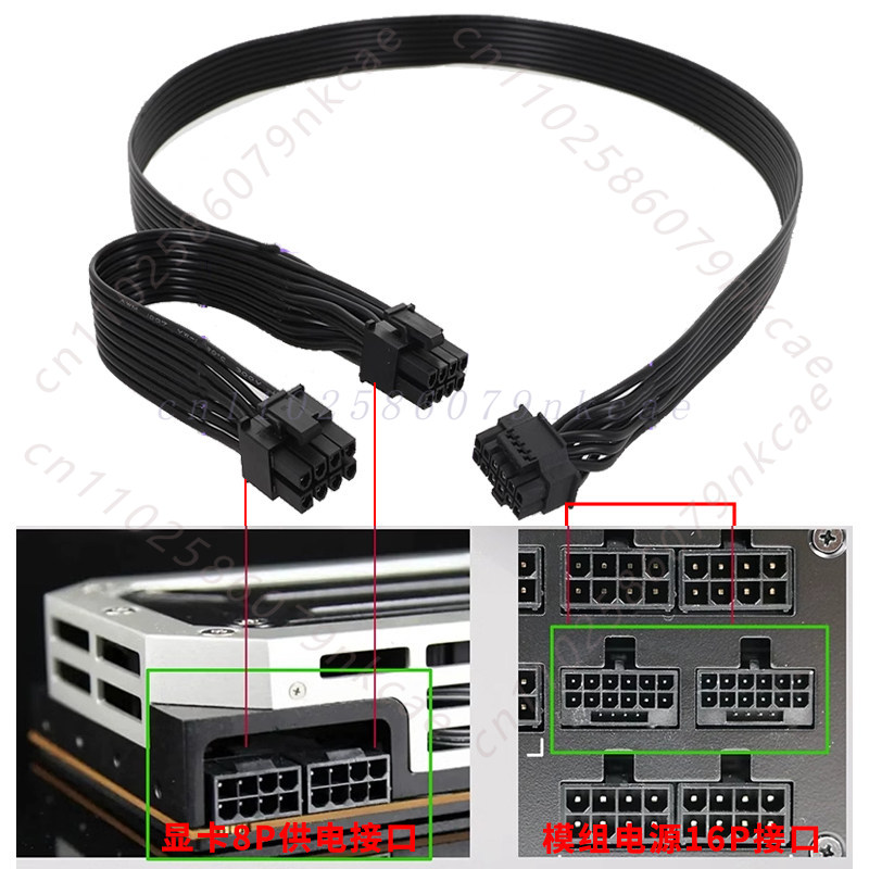ATX 3.0 12VHPWR 16Pin to Dual  - đánh giá và giá Dual 8Pin To 16Pin 12Vhpwr Cable