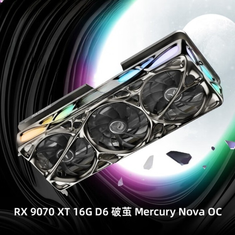 RADEON RX 9070 XT 16G eSports  - đánh giá và giá Rx 9070 Xt