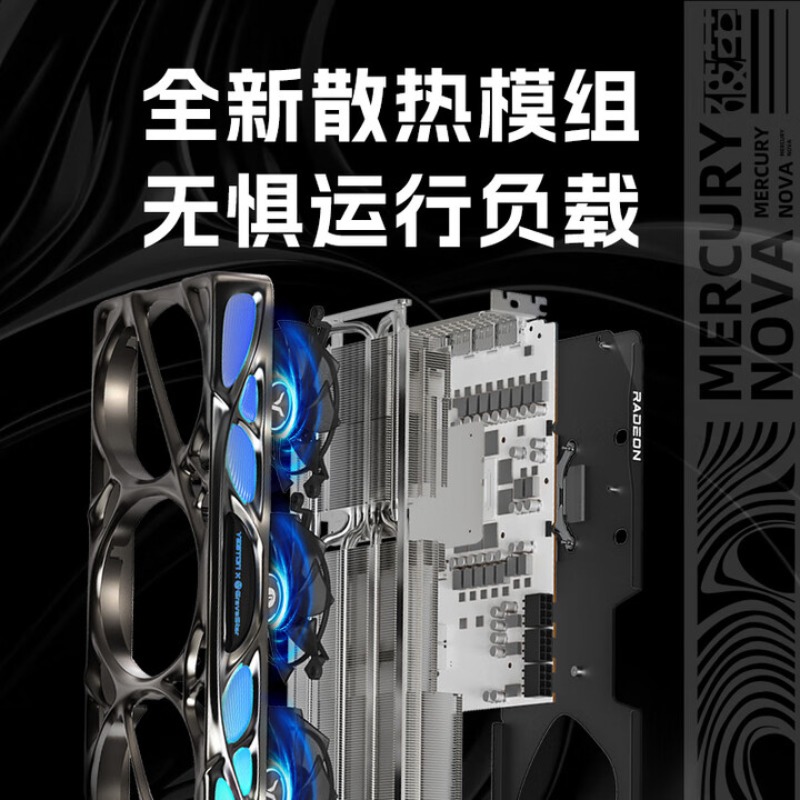 RADEON RX 9070 XT 16G eSports  - đánh giá và giá Rx 9070 Xt
